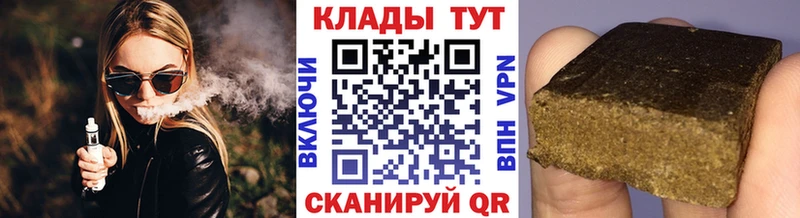 Наркошоп купить Каннабис  Меф мяу мяу  ГЕРОИН  ГАШИШ  А ПВП  Бодайбо
