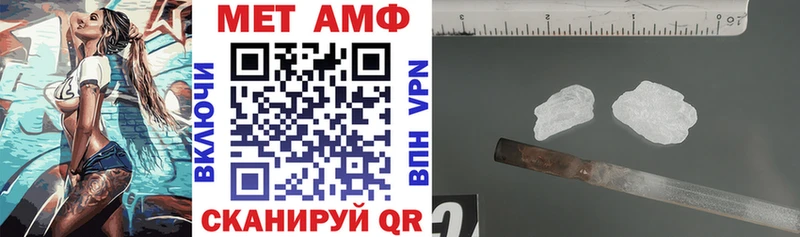 Купить закладки  Бодайбо  АМФ VHQ 