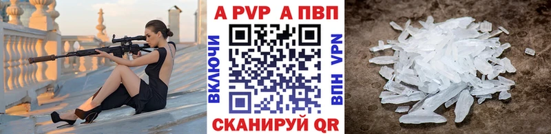 Alfa_PVP мука  Купить  Бодайбо 