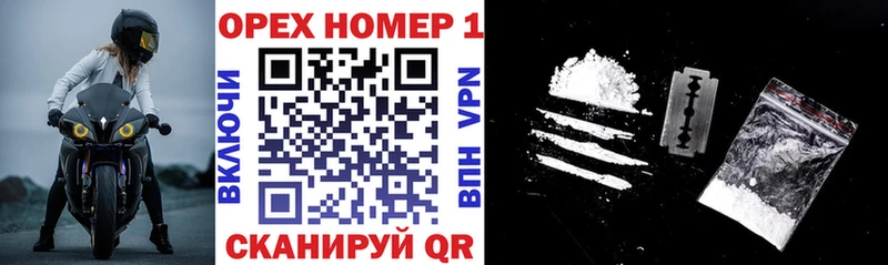 Cocaine VHQ  Купить где  Бодайбо 