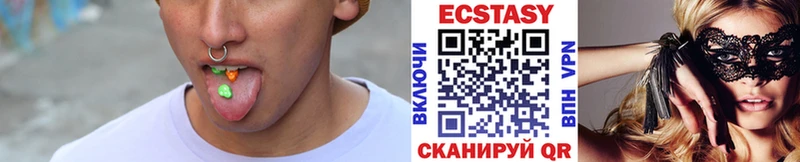 Купить  Бодайбо  Ecstasy louis Vuitton 