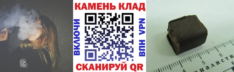 Купить  Бодайбо  ГАШИШ ice o lator 