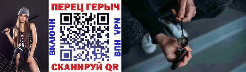 ГЕРОИН гречка  Купить закладки  Бодайбо 