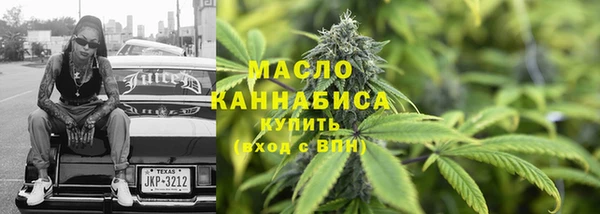 трава Снежногорск