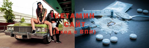 ECSTASY Слюдянка
