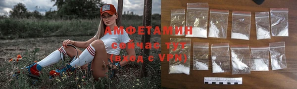 герыч Снежинск