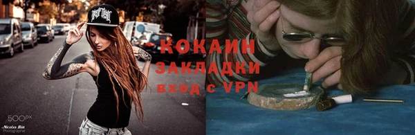 герыч Снежинск