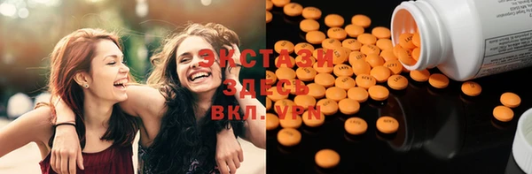 ECSTASY Слюдянка