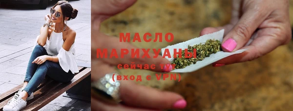 герыч Снежинск