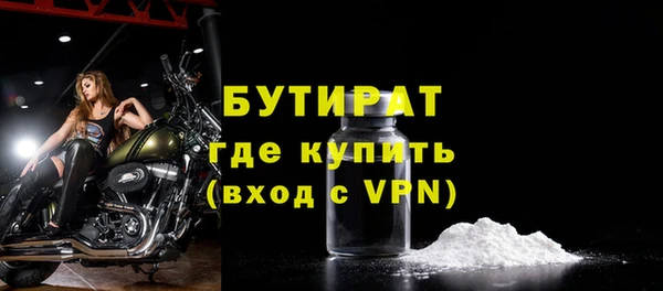 трава Снежногорск