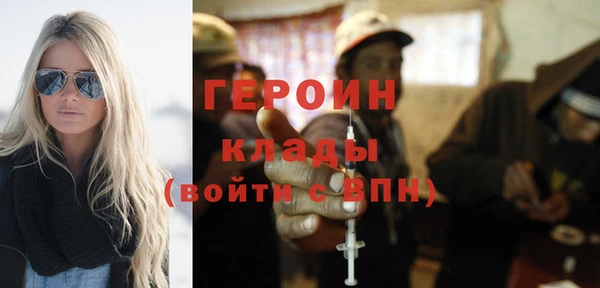 ECSTASY Слюдянка