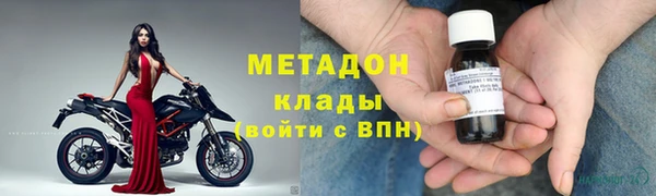 ECSTASY Слюдянка