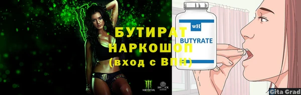 ECSTASY Слюдянка