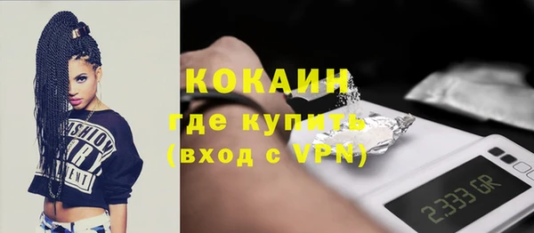 ECSTASY Слюдянка