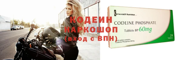 трава Снежногорск