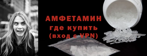 ECSTASY Слюдянка