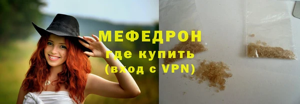 герыч Снежинск