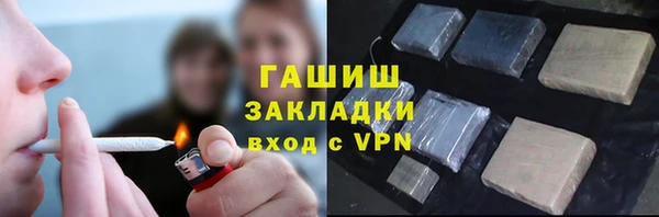 трава Снежногорск