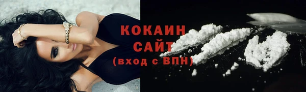 герыч Снежинск