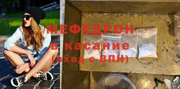 трава Снежногорск