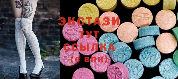 герыч Снежинск
