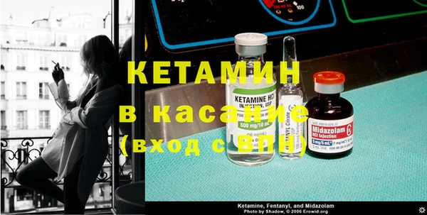 ECSTASY Слюдянка