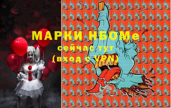 ECSTASY Слюдянка