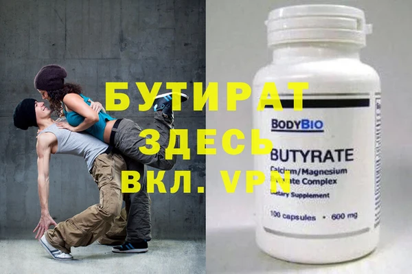 ECSTASY Слюдянка