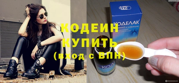 ECSTASY Слюдянка