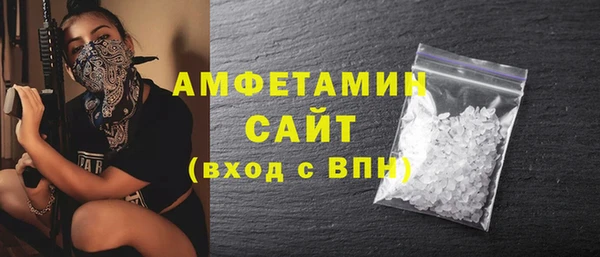 ECSTASY Слюдянка