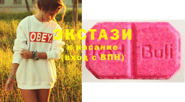 трава Снежногорск