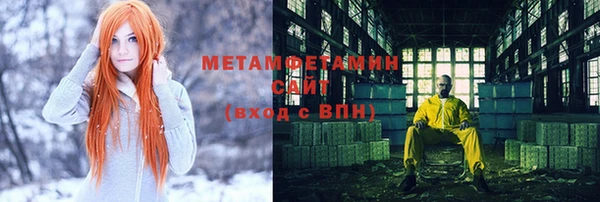 герыч Снежинск