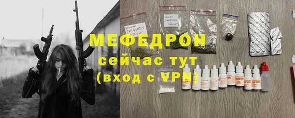 герыч Снежинск