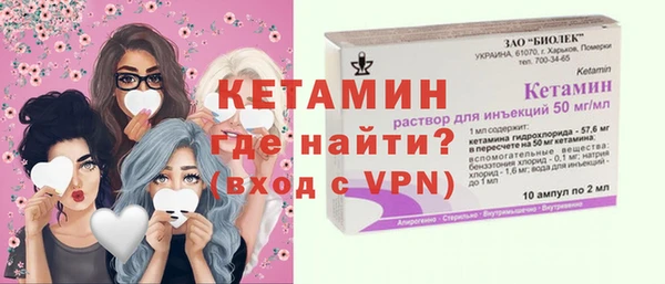 ECSTASY Слюдянка