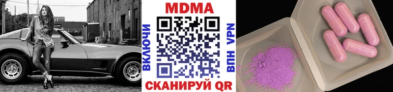 Купить закладки  Бодайбо  МДМА Molly 