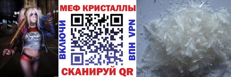 МЕФ 4 MMC  Купить где  Бодайбо 
