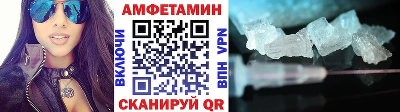 Купить закладки  Бодайбо  МЕТАМФЕТАМИН винт 