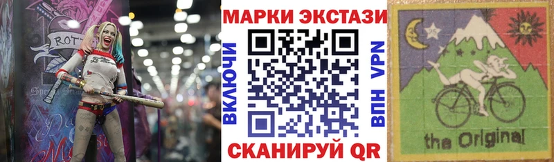 Наркотические марки 1500мкг  Купить закладки  Бодайбо 