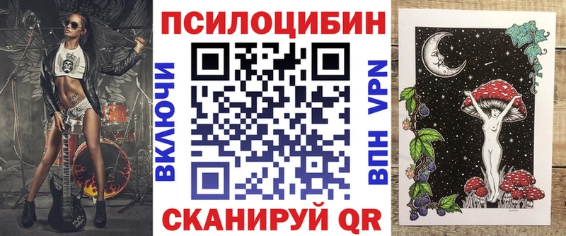Купить где  Бодайбо  Галлюциногенные грибы GOLDEN TEACHER 