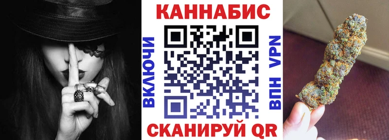 Канабис марихуана  Купить закладки  Бодайбо 